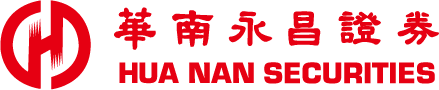 華南永昌綜合證券